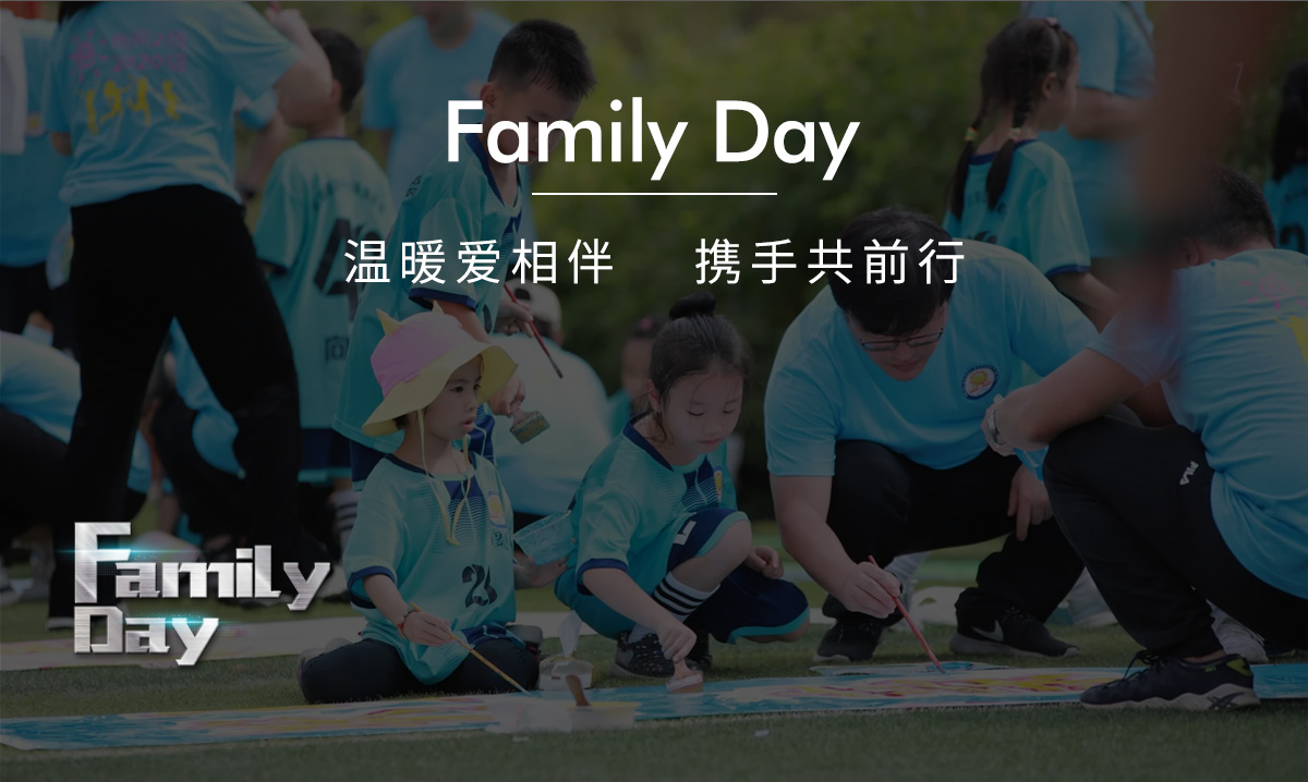 family-day_02.jpg