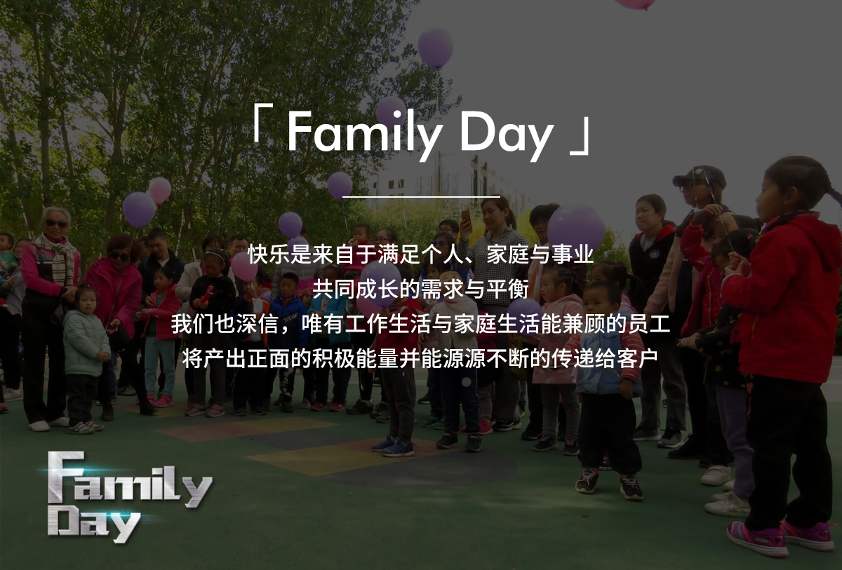 family-day_05.jpg