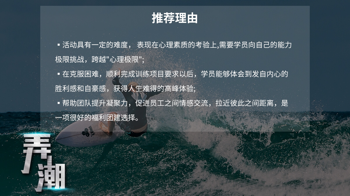 弄潮_04.jpg 弄潮_04.jpg