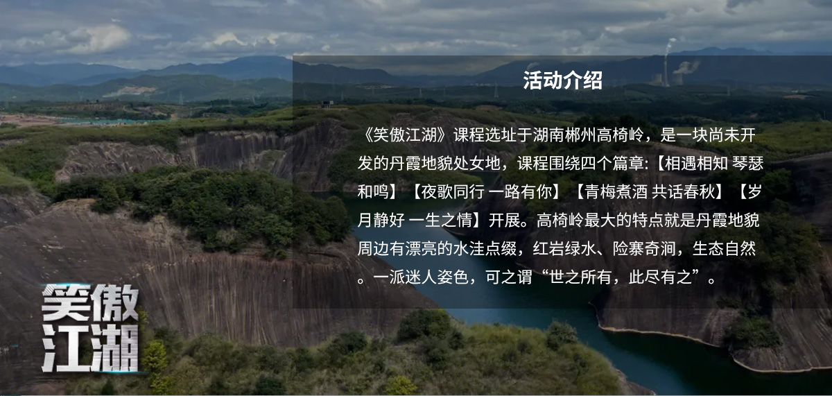 笑傲江湖_04.jpg