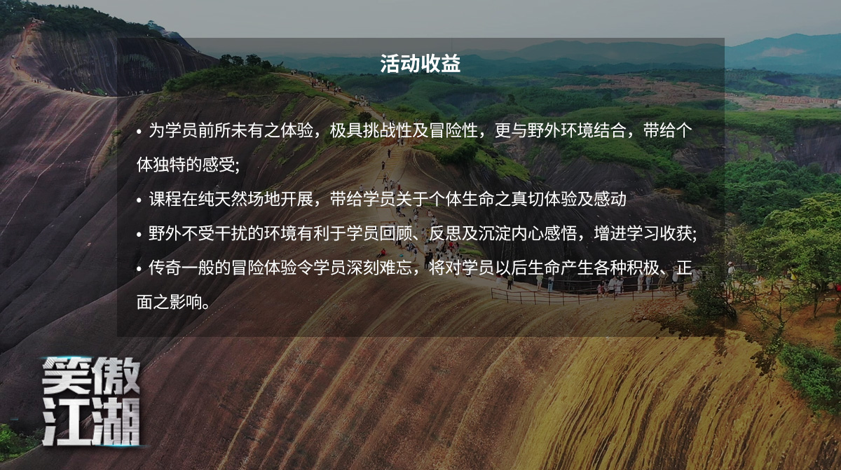 笑傲江湖_05.jpg