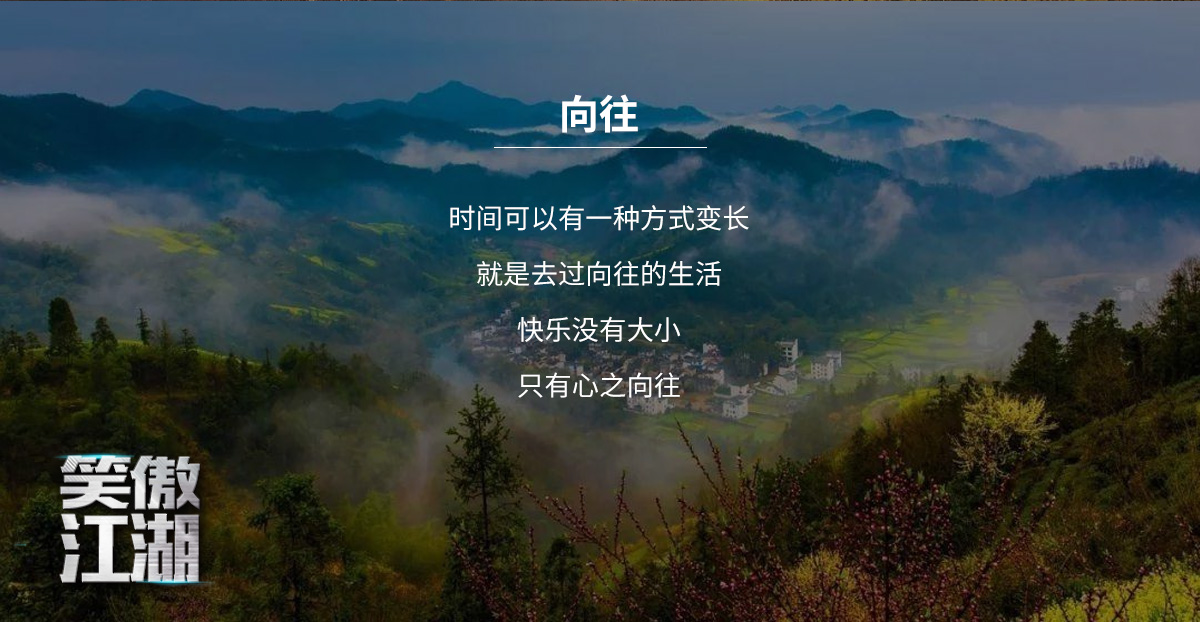 笑傲江湖_06.jpg